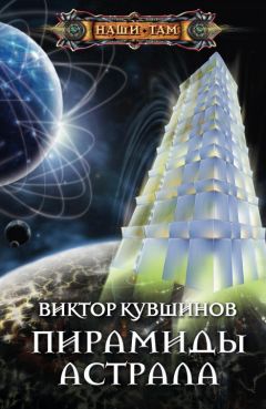 Виктор Кувшинов - Пограничник