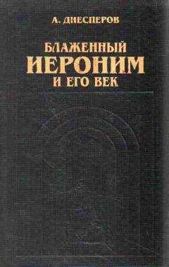 Андрей Танасейчук - Майн Рид: жил отважный капитан