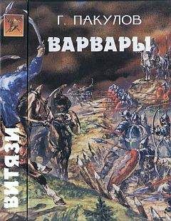 Геннадий Ананьев - Князь Воротынский
