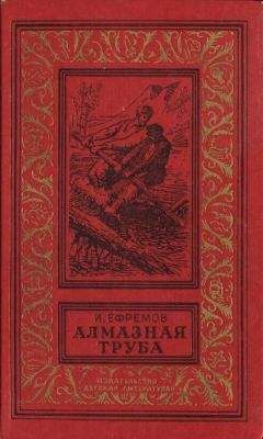 Леонид Платов - МИР ПРИКЛЮЧЕНИЙ   №13 (Ежегодный сборник фантастических и приключенческих повестей и рассказов)