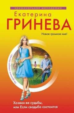 Сергей Тепляков - Двуллер. Книга о ненависти