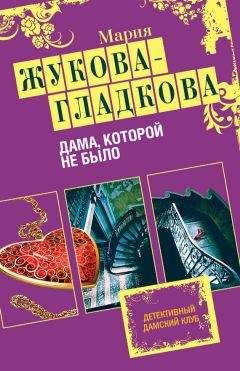 Сергей Лавров - Заначка на черный день