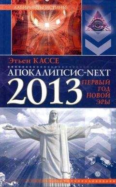 Олег Газенко - Николай Александрович Бернштейн (1896-1966)