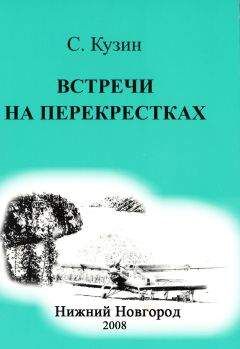 Михаил Шевцов - Дорога в Ауровиль