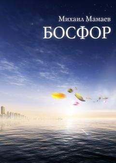 Михаил Угаров - Море. Сосны