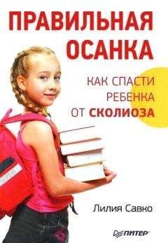 Вера Соловьева - Домашний доктор