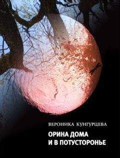 Диана Чемберлен - Папина дочка, или Исповедь хорошего отца