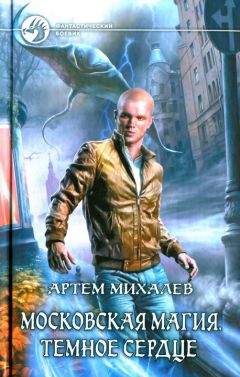 Инна Георгиева - Гибкий график катастроф