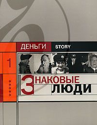 Матвей Малый - Деньги никому не нужны. Все хотят исполнения желаний