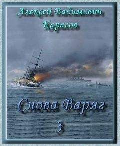 Андрей Посняков - Земля Злого Духа