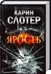 Дмитрий Сафонов - Роман с демоном