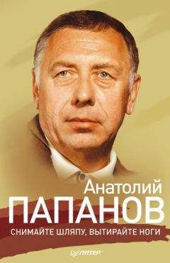 Владимир Качан - Арт-пасьянс
