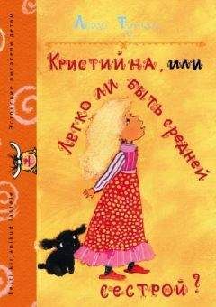 Ирина Кириллова - Легенды Южного Урала