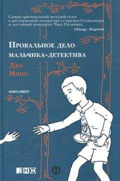 Николай Воронов - Голубиная охота