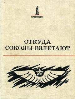 Василий Яковлев - Генерал Кравченко