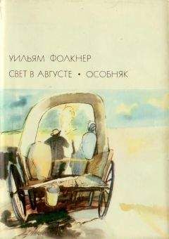 Халлдор Лакснесс - Свет мира