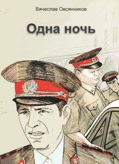 Михаил Шишкин - Всех ожидает одна ночь. Записки Ларионова