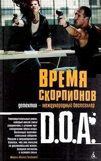 Йосеф Шагал - Ностальгия по чужбине. Книга первая
