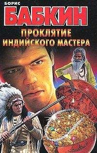 Томас Тимайер - Медуза