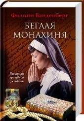 Аманда Скотт - Код Майя: 2012