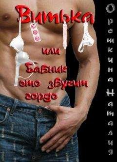 Валерия Иванова - Остаться твоей (СИ)
