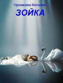 Марина Львова - Училка