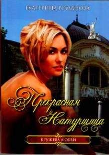 Лиз Джаррет - Магическая ночь