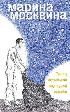 Юрий Арабов - Москва: место встречи (сборник)