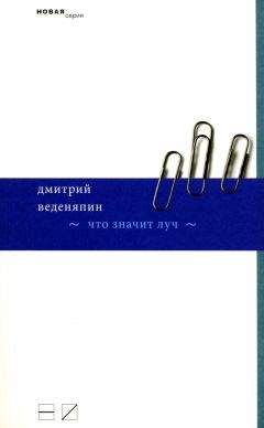 Дмитрий Быков - Военный переворот (книга стихов)