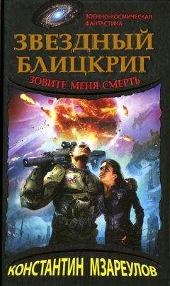 Илья Садчиков - Стальной шторм. Арктический блицкриг