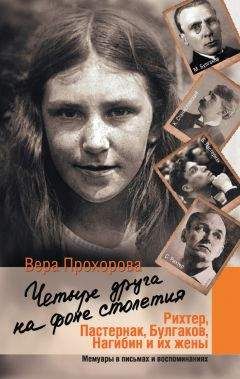 Анна Сергеева-Клятис - Пастернак