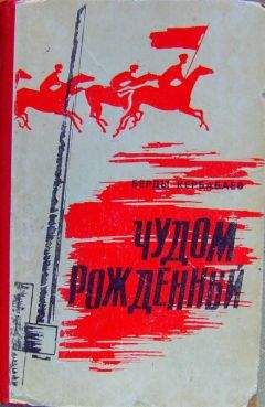 Милош Кратохвил - Европа кружилась в вальсе (первый роман)