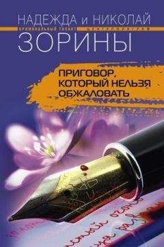 Михаил Палев - Древняя книга Агриппы