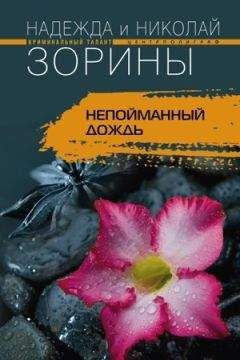 Анатолий Афанасьев - В объятьях олигарха