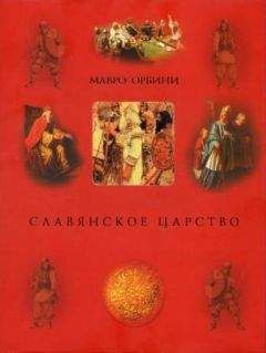 Мейбл Коллинз - Идиллія Бѣлаго Лотоса [Идиллия Белого Лотоса]