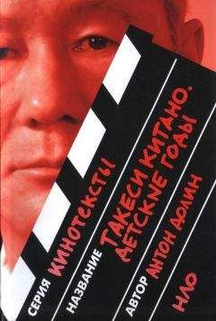 Александр Павлов - Расскажите вашим детям. Сто одиннадцать опытов о культовом кинематографе