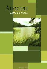 Игорь Ефимов - Архивы Страшного суда