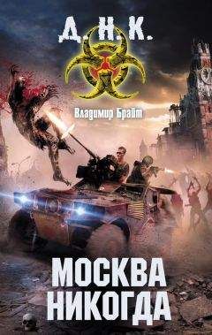 Василий Горъ - Пророчество: Пророчество. Враг моего врага. Понять пророка. Аз воздам.