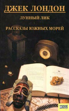 Робин Слоун - Круглосуточный книжный мистера Пенумбры