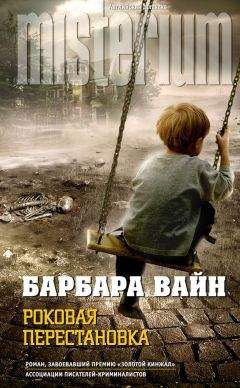 Энн Грэнджер - Свеча для трупа