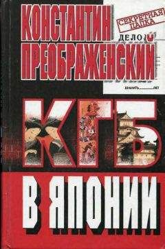 Джозеф Файндер - Московский клуб