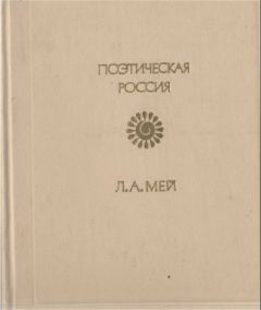 Всеволод Рождественский - Стихотворения