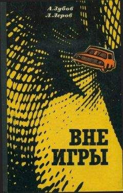 Александр Тараданкин - Второй раунд