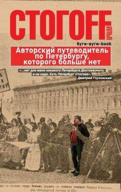 Андрей Константинов - Бандитский Петербург. 25 лет спустя