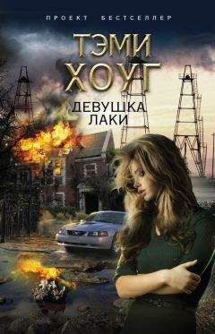 Александр Бородыня - Крепы