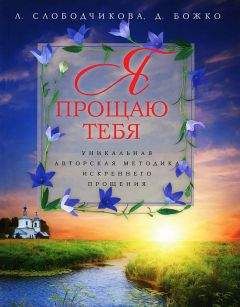 Марси Шимофф - КНИГА №1 про счастье ПРАКТИЧЕСКОЕ РУКОВОДСТВО ПО ОБРЕТЕНИЮ СЧАСТЬЯ