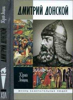Константин Ковалев-Случевский - Юрий Звенигородский. Великий князь Московский