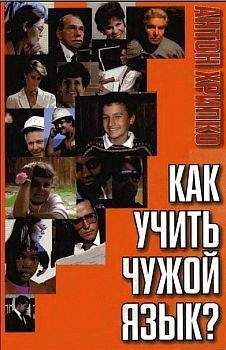 Елена Сосорева - 1001 вопрос будущей мамы. Большая книга ответов на все вопросы
