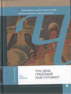 Крис Пэйли - Не бери в голову. 100 фактов о том, как подсознание влияет на наши решения