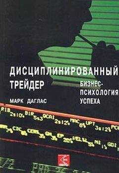 Билл Уильямс - Торговый Хаос